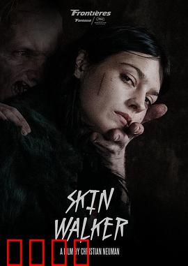 阴暗家族：隐秘的遗产