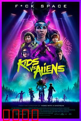 小鬼斗幽浮：智斗外星萌友