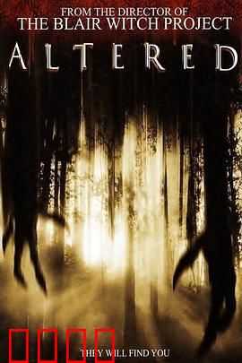 寄生异种：致命共生