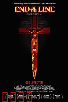 地铁四重奏：四个陌生人的命运交织