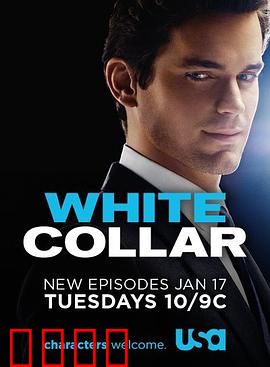 妙警贼探第三季：假死脱身