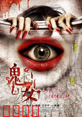 魅妆：面具下的杀机