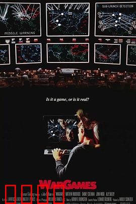 战争游戏：少年黑客玩火核战