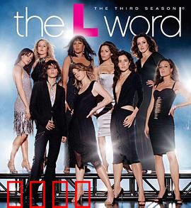 拉字至上第三季：爱恨纠缠再升级