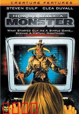 邪恶电玩帝国：虚拟囚笼