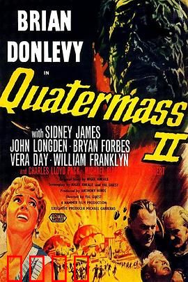 夸特马斯 2：外星阴谋