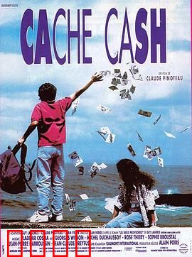 隐藏你的钱：黑钱大逃亡