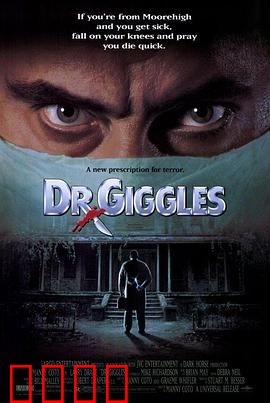 恐怖医生：致命实验