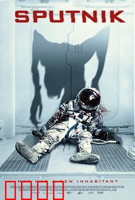 寄生异形：人体农场噩梦