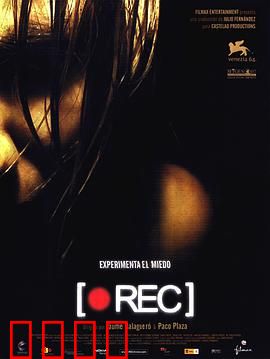 死亡录像：禁闭楼惊魂