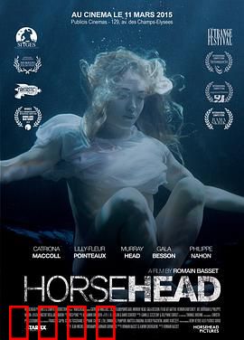 马头：梦境惊魂