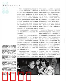 袋鼠丝苗为两餐粤语：笑中带泪