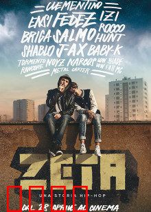 星路奇程：星际追梦之旅