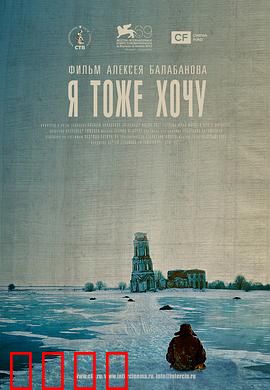 我也想要：欲望的终点