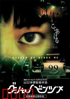 逃离魔窟：生死营救