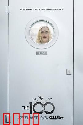 地球百子第二季：生存之战升级