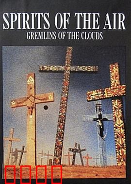 空气之魂，云之精灵：净化之战