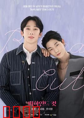 镜头之外电影版：镜头后的秘密