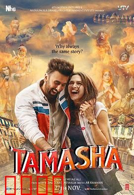 人生闹剧：荒诞笑泪交织