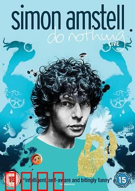 西蒙·阿姆斯特尔：天才的陨落