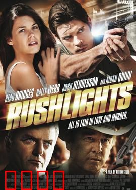 火速搭档：冰火双雄缉毒记