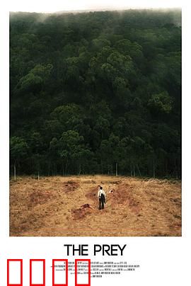 猎物2019：丛林逃生