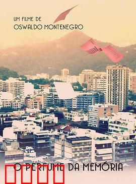 记忆的芬芳：遗忘角落的救赎