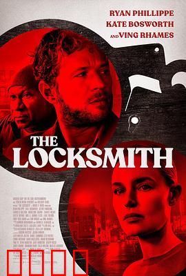 锁匠 The Locksmith：开锁高手的致命陷阱