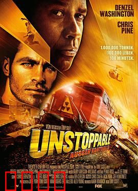 危情时速：失控列车的绝命救援