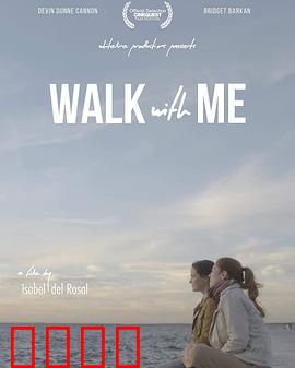 陪我走下去：爱在逆境中成长