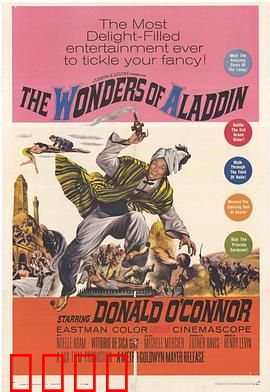 阿拉丁神灯：少年逆袭记