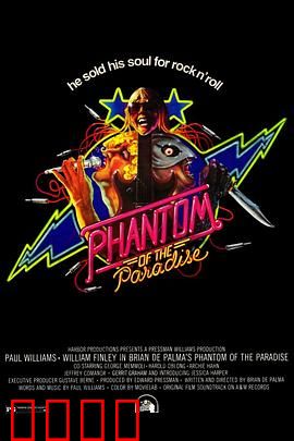 魅影天堂：剧院惊魂夜