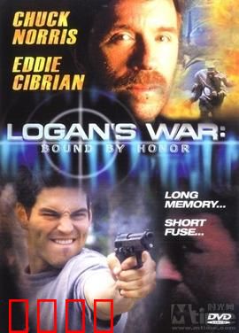 地狱搜查线：亡灵追凶