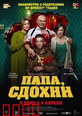 为何不去死：绝望的反击