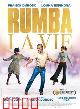 伦巴疗法：舞动新生