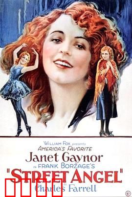 马路天使：底层小人物悲歌