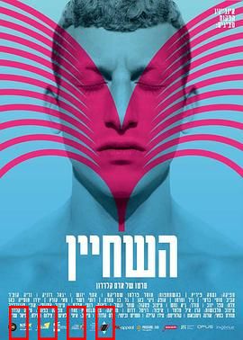 泳队的事：破浪前行