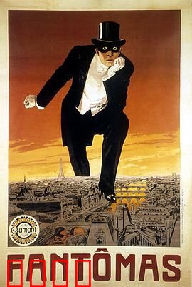 方托马斯：法兰西的暗夜魅影