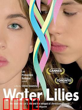 水仙花开：青春绽放