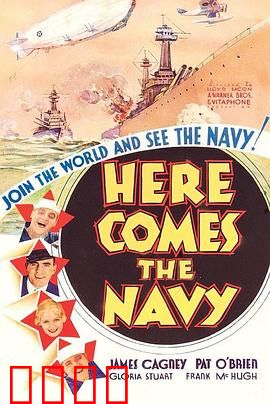 海军来了：热血铸军魂