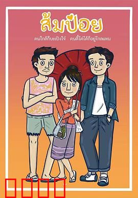 天降竹马：重逢之恋