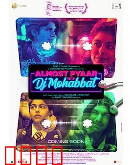 情人们：一夜迷情告白