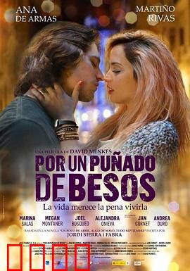 极少数的吻：命运的遗憾