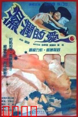 孽恋狂情：爱到极致成魔