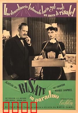 天堂里的笑声：老兵幽默大作战