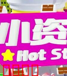 小资女夯什么：穷游巴黎