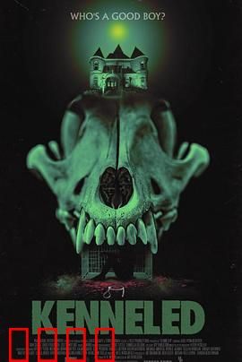 犬化：人性兽变