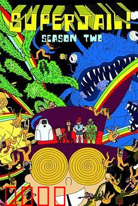 暴力监狱第二季：死斗突围