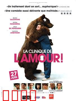 临床爱情教学！：学霸也恋爱难