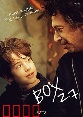 27号集装箱：致命逃生